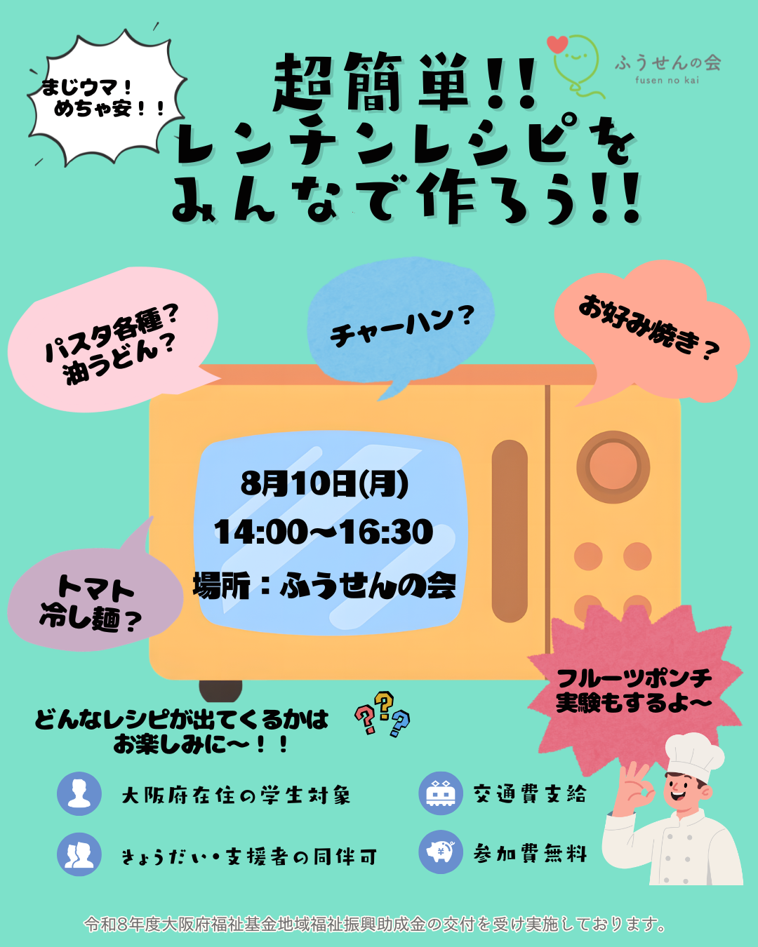 d30d7366719faae363180d5282b75d6d-1785218625.png